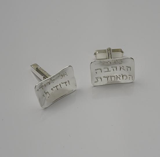 DomedRectangleCufflinks (3).jpg