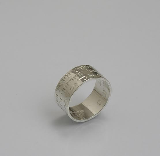 classic yeshiva ring